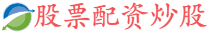 富利证券